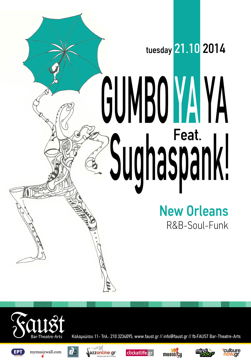 Gumbo Ya Ya Band feat. Sugahspank! έρχονται στο Faust!