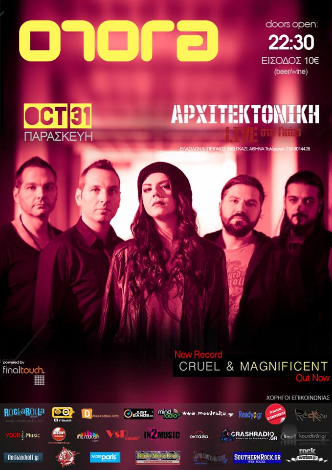 Οι Orora στην Αρχιτεκτονική Live στο Γκάζι!