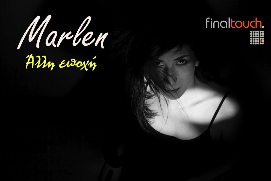 Marlen – “Άλλη εποχή”