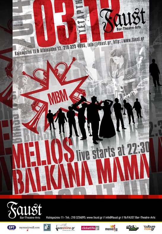 Οι Melios Balkana Mama, έρχονται στο Faust…