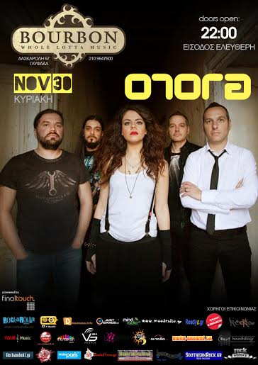 Οι Orora live στο Bourbon!