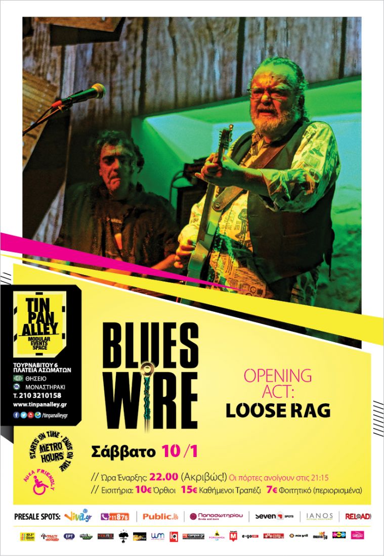 Οι Blues Wire στο Tin Pan Alley για μία μοναδική εμφάνιση!