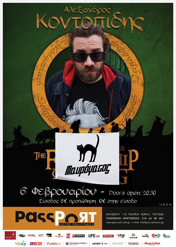 “O Μαυρόγατος” Αλέξανδρος Κοντοπίδης στο Passport!