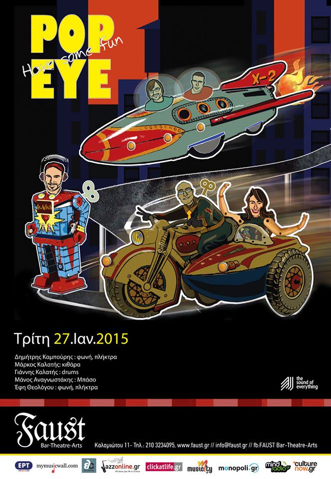 Οι Pop Eye ανεβαίνουν για πρώτη φορά στη σκηνή του Faust…