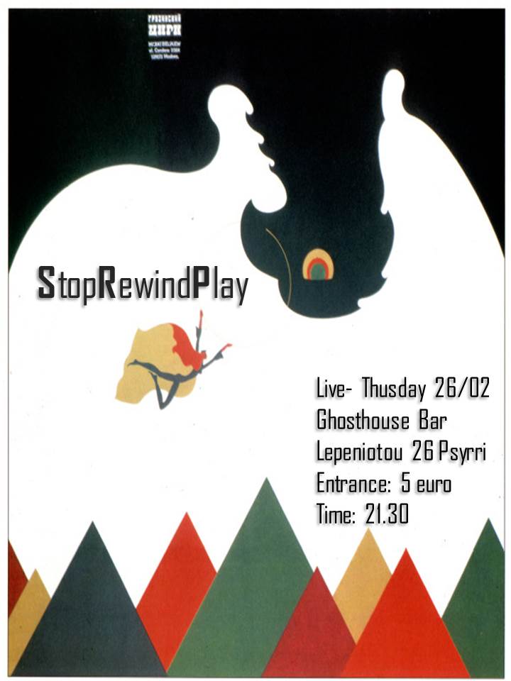 SRP live @ Ghosthouse