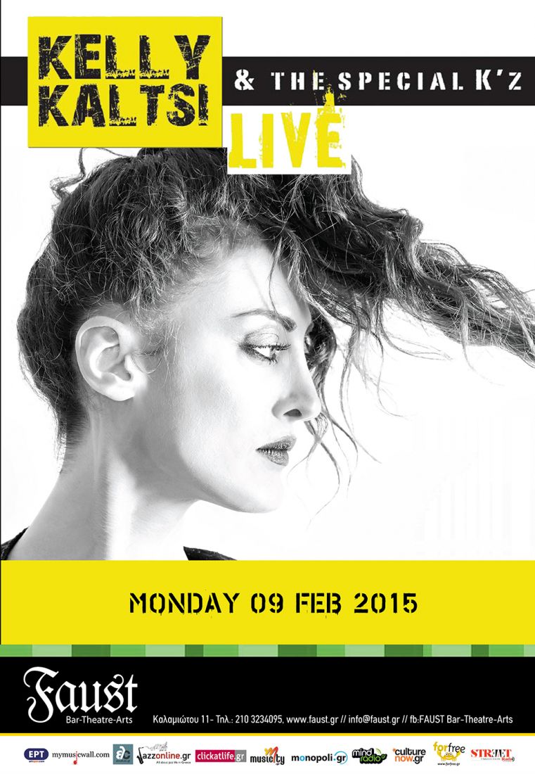 Η Κέλλυ Καλτσή και οι The Special K’z παρουσιάζουν το “Anti-compromise Project”