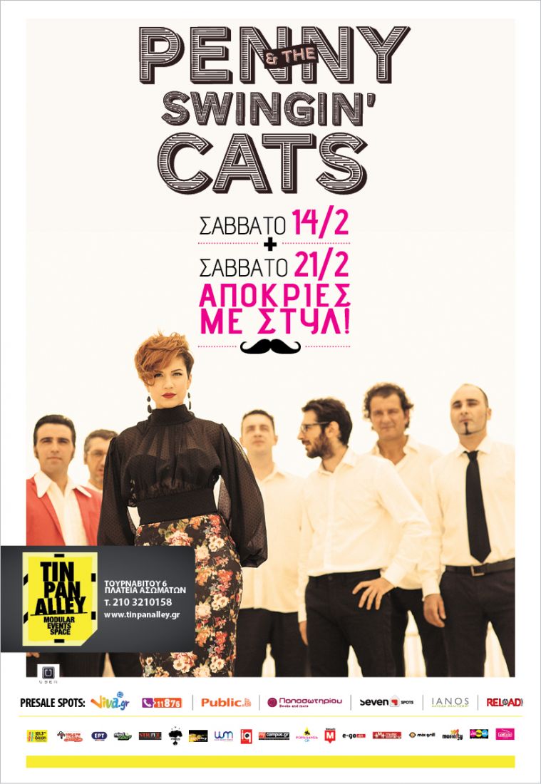 Η Penny και οι… Γάτοι της γιορτάζουν τις Απόκριες στο Tin Pan Alley!