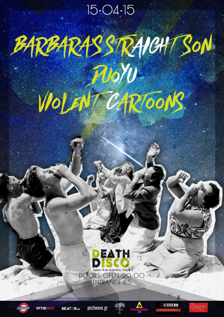 Οι Barbara’s Straight Son, Duoyu & Violent Cartoons @ Death Disco
