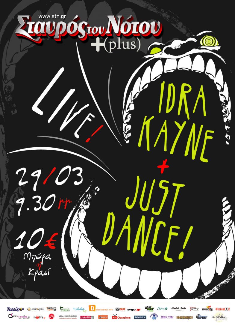 H Idra Kayne και οι Just Dance, live στον Σταυρό του Νότου Plus!
