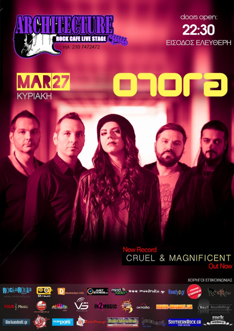 Οι ανανεωμένοι Orora στο Architecture Rock Cafe…