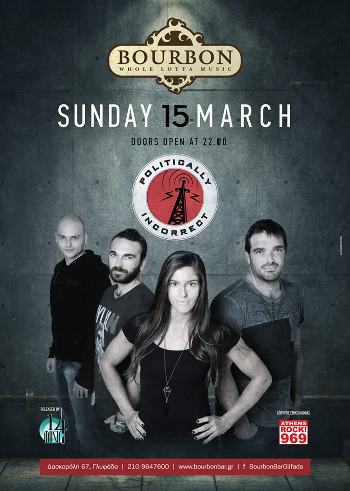 Οι Politically Incorrect στην Γλυφάδα!