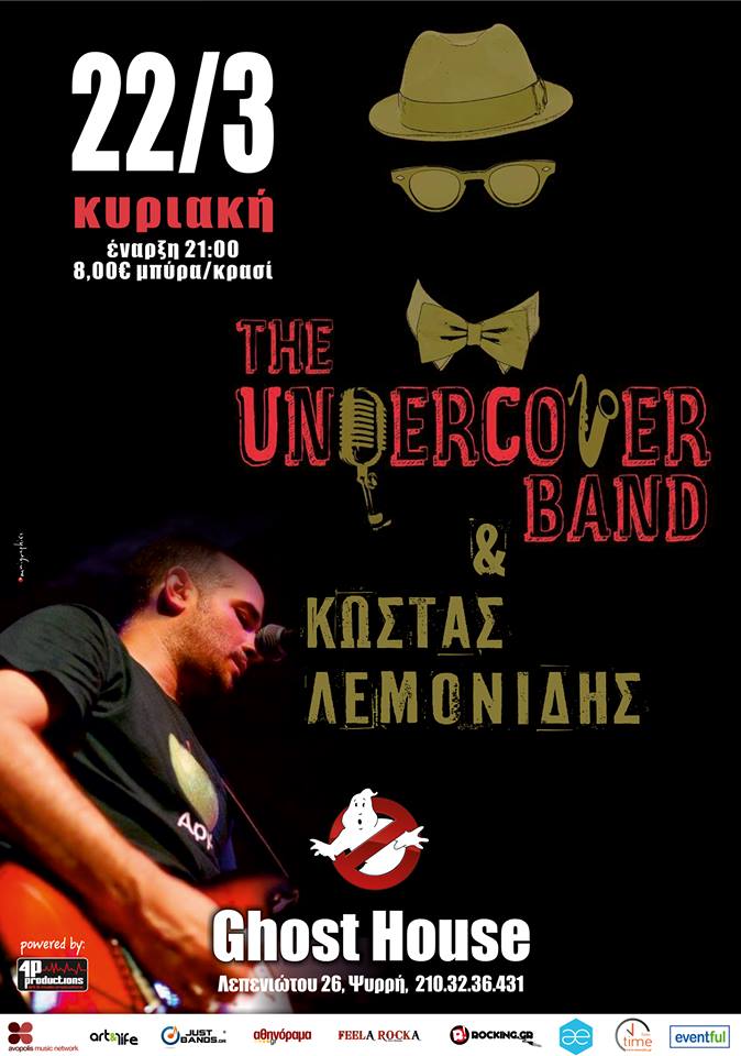 Οι UnderCover Band έρχονται στο Ghost House!