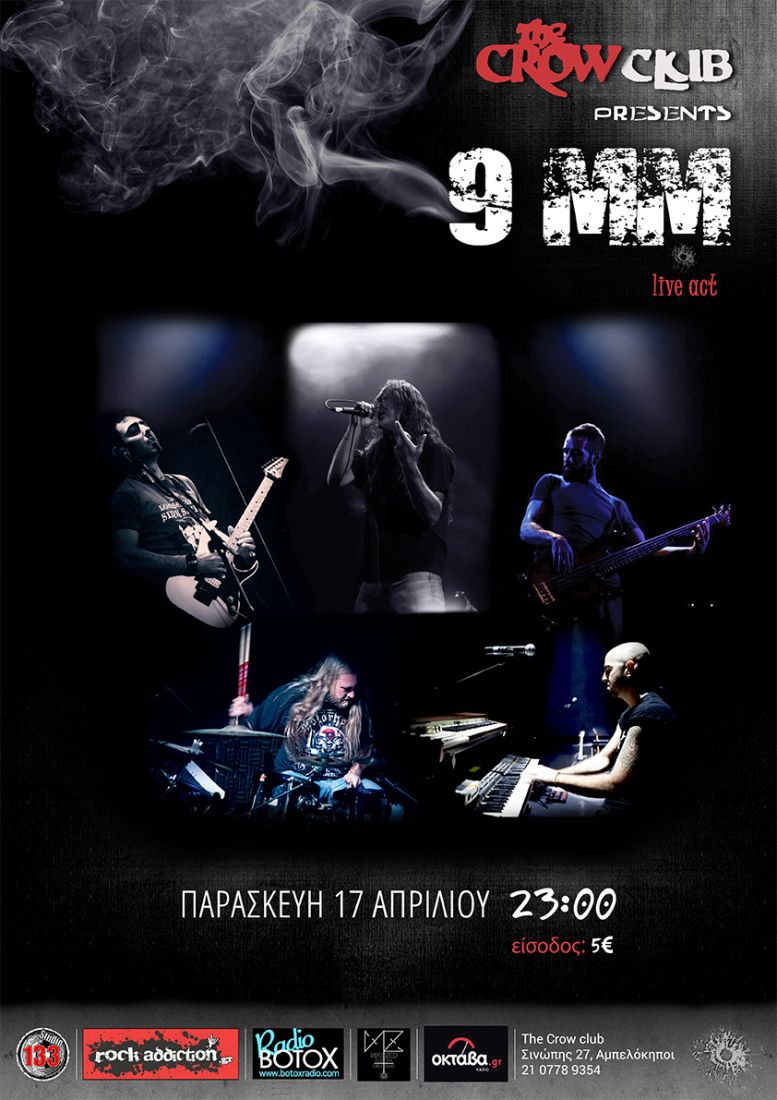 Οι 9ΜΜ στο Crow Club!