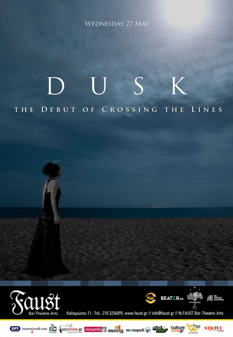 Η DUSK επιλέγει τον δραματικό χώρο του Faust για την τελευταία «εσώκλειστη» εμφάνιση της!