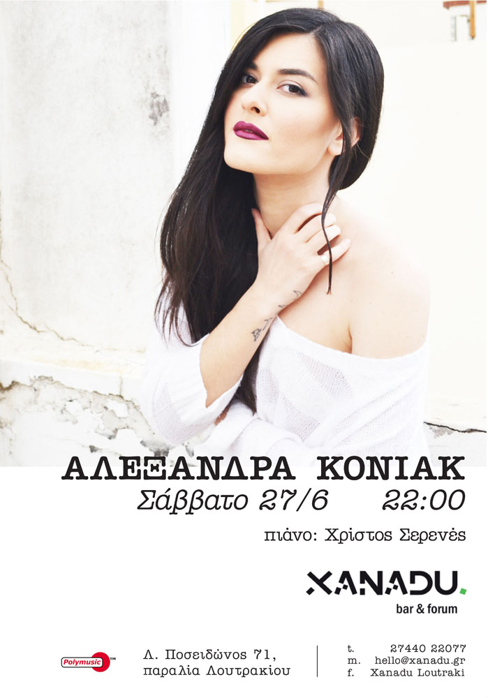 Η Αλεξάνδρα Κόνιακ στο Xanadu Bar για μία μοναδική εμφάνιση!