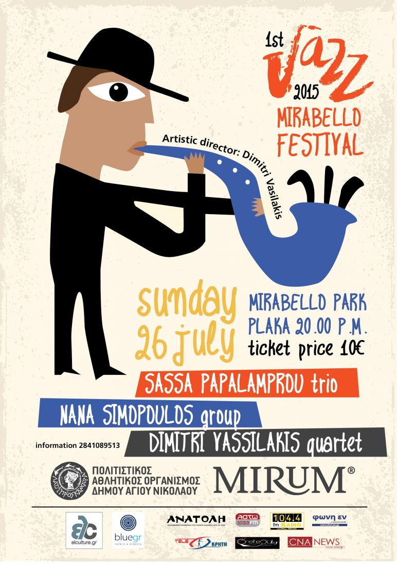 1ο Μιραμπέλλο Τζαζ Φεστιβάλ 2015 στον κόλπο της Μιραμπέλου!