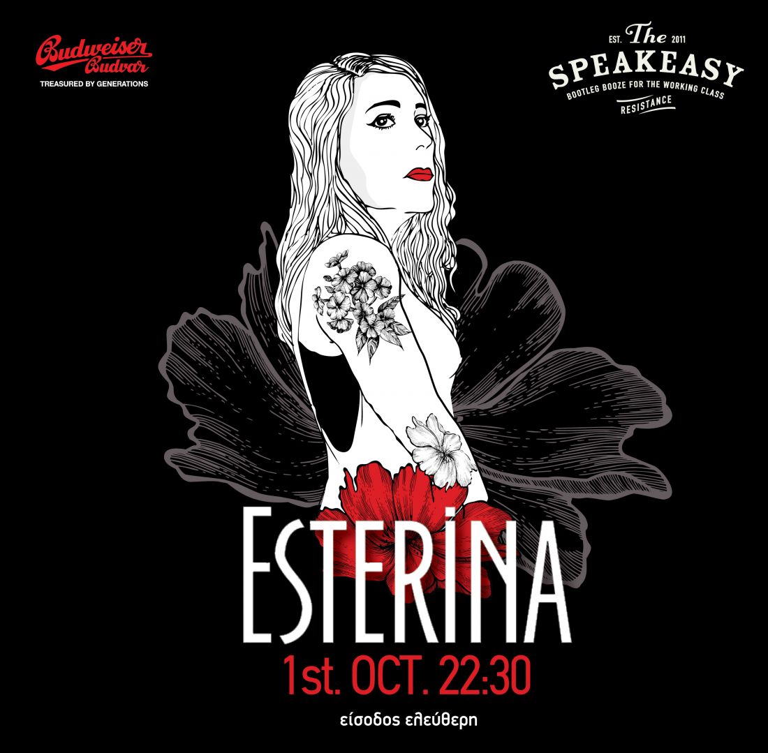 Η Esterina σε μυστική συναυλία στο κέντρο της Αθήνας!