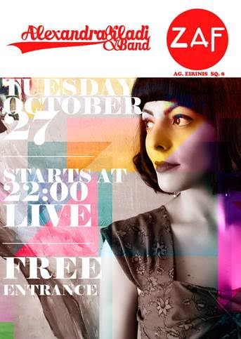 Το Ζαφ υποδέχεται την Αλεξάνδρα Κλάδη με την μπάντα της!