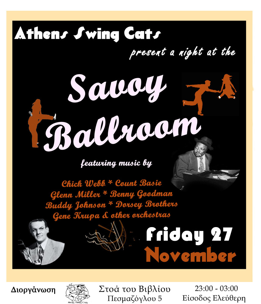 Οι Athens Swing Cats επιστρέφουν στη Στοά του Βιβλίου…