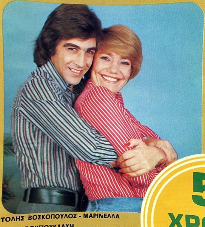 voskopoulos_marinela