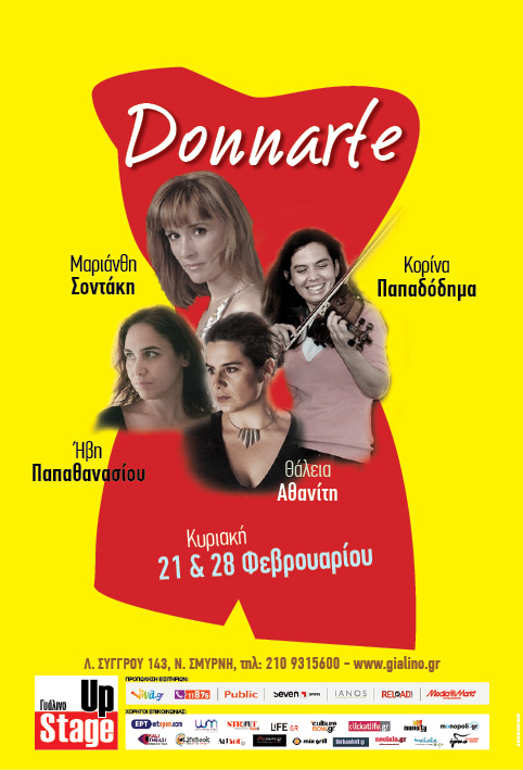 Οι Donnarte θα γεμίσουν με την ευαισθησία τους το Γυάλινο Μουσικό Θέατρο Upstage!