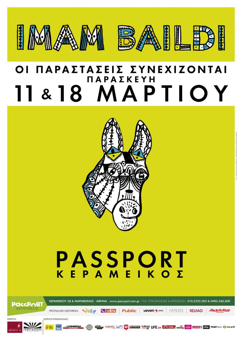Οι Imam Baildi για δύο εκρηκτικές εμφανίσεις στο ολοκαίνουργιο Passport Κεραμεικός! – ΠΑΡΑΤΑΣΗ