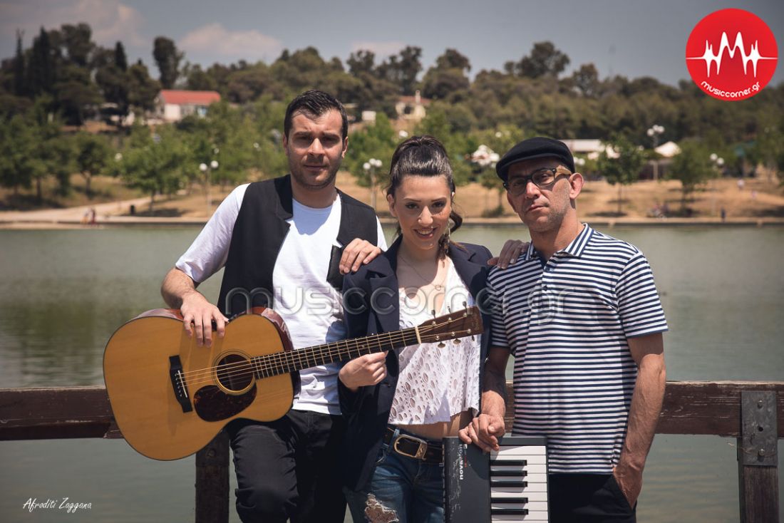 Les Au Revoir – “Λαός και Κολωνάκι”