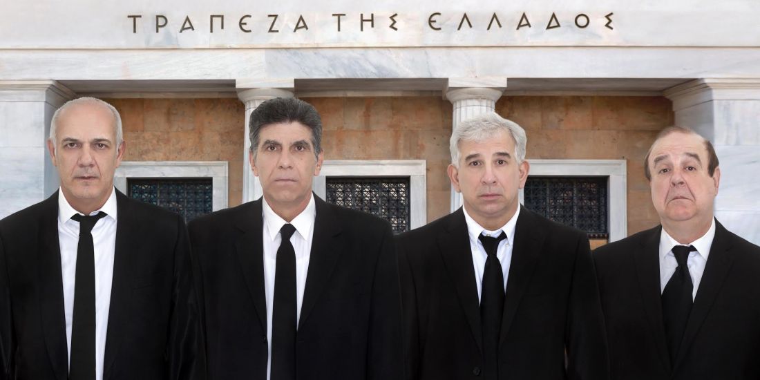 “Πλούτος” του Αριστοφάνη, στο Φεστιβάλ Επιδαύρου…