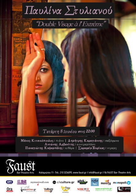 “Double visage à l’extrême” με την Pavlina Styl στο Faust!