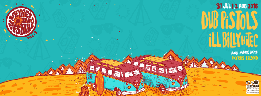 Το Secret Sound Festival πάει φέτος στη Σκύρο!