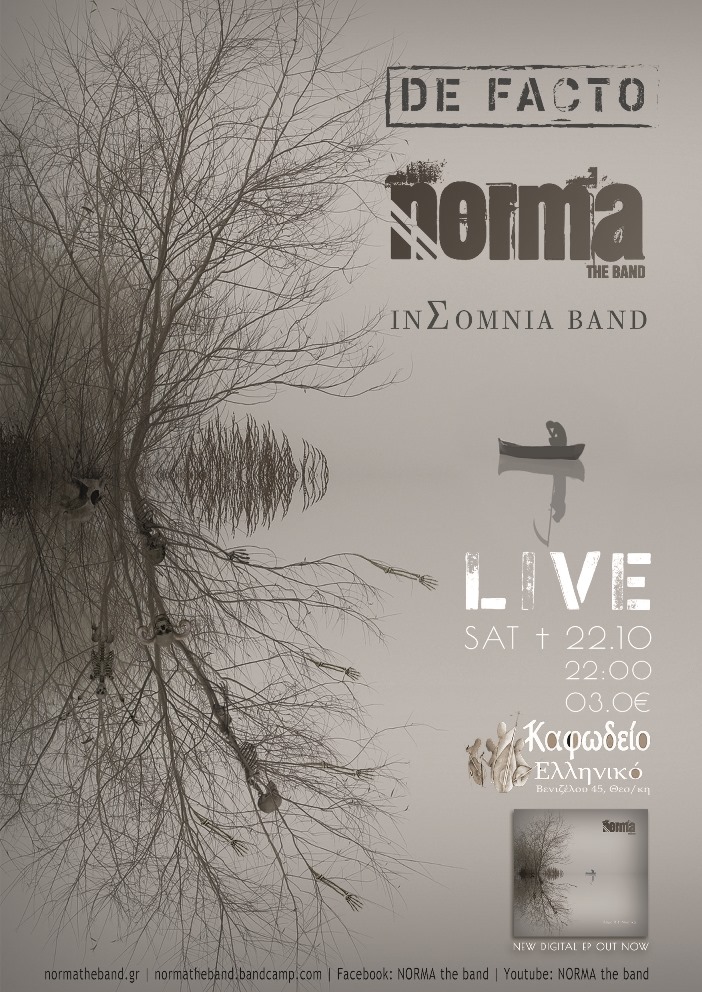 De Facto, Norma & Insomnia Band live στο Καφωδείο Ελληνικό!