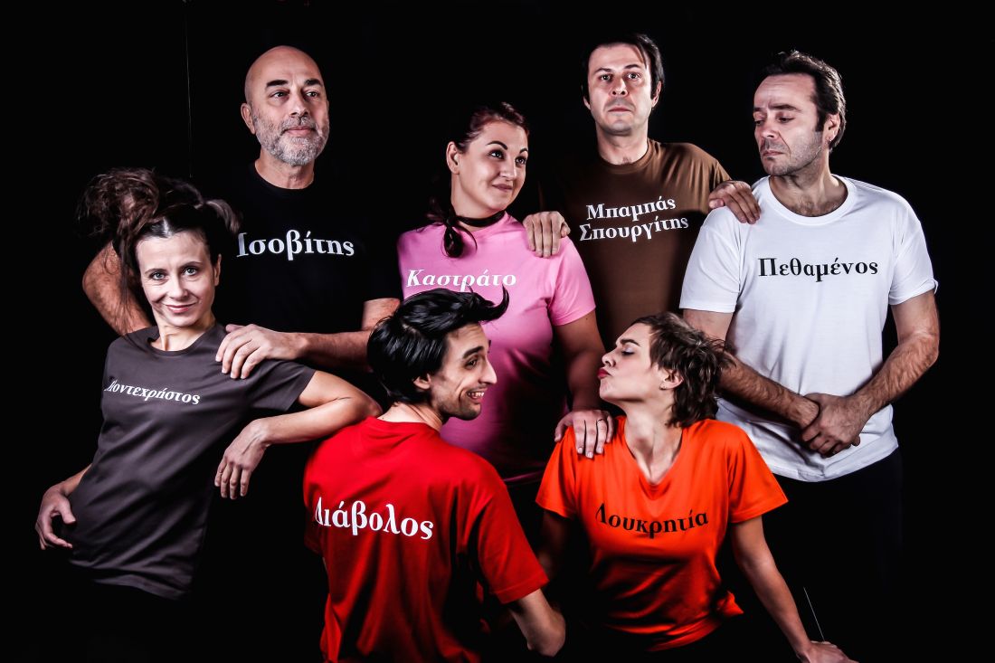 Παράταση παραστάσεων | “Ζωή Μετά Χαμηλών Πτήσεων”: Ο Αρκάς στο θεατρικό σανίδι…