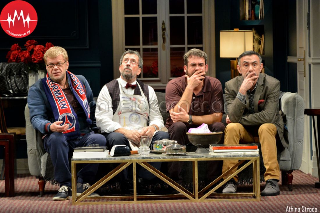 Γελάσαμε, συγκινηθήκαμε, συλλογιστήκαμε σε ένα… δείπνο ηλιθίων!