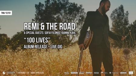 Ο Remi παρουσιάζει το νέο του album, “100 Lives” στο 6 d.o.g.s