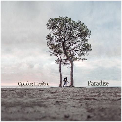 Ακούσαμε | Ορφέας Περίδης – “Paradise”