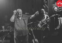 Λάκης Παπαδόπουλος – “Άνθρωποι”