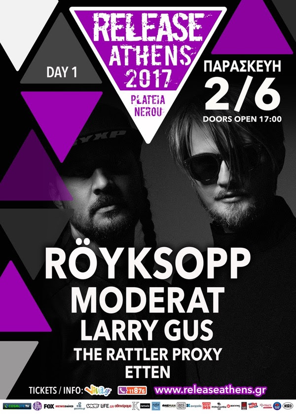 Το Release Festival ξεκινάει την Παρασκευή!