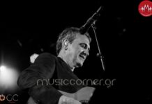 Γιώργος Νταλάρας, τα πρώτα βήματα…