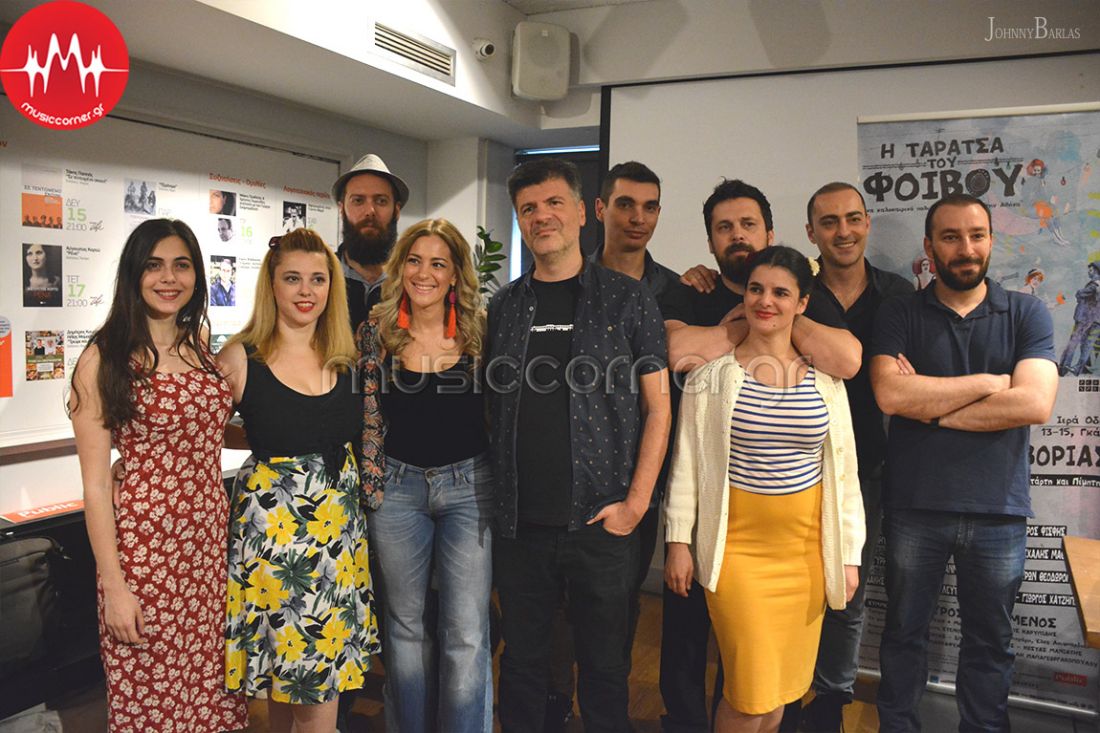 Στη συνέντευξη τύπου του Φοίβου Δεληβοριά για την «Ταράτσα του Φοίβου»