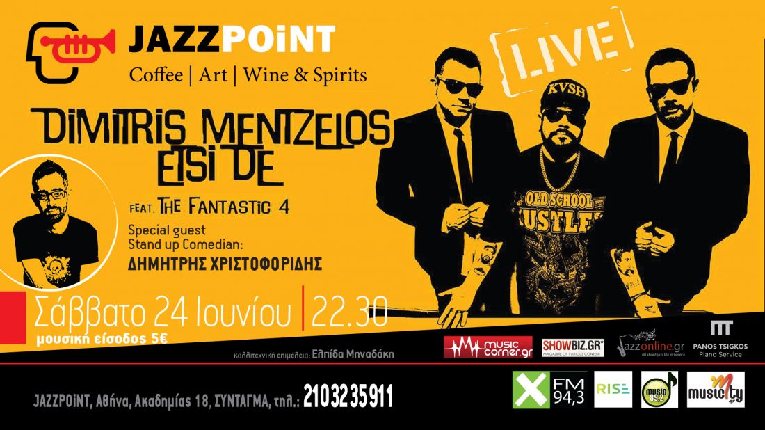 Ο Δημήτρης Μεντζέλος με τους Etsi De και τους Fantastic4, σε μια μοναδική συναυλία!