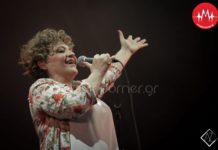 «Με τα μάτια κλειστά» απολαύσαμε τη Γιώτα Νέγκα στην Τεχνόπολη!