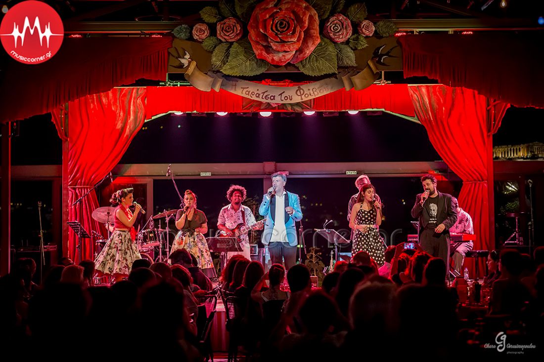 Κάτι υπέροχο συνέβη στην Ταράτσα του Φοίβου με τη Δήμητρα Γαλάνη και έναν εκλεκτό θίασο!