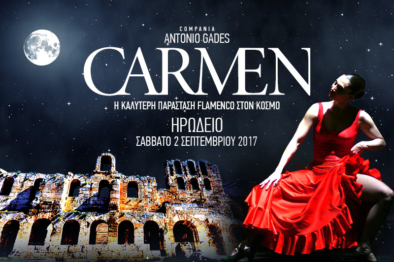 Η Carmen στο Ηρώδειο και με extra παράσταση τον Οκτώβριο!