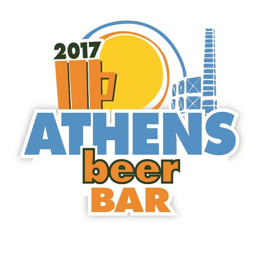 Πλούσιο συναυλιακό πρόγραμμα στο ανανεωμένο Athens Beer Festival…