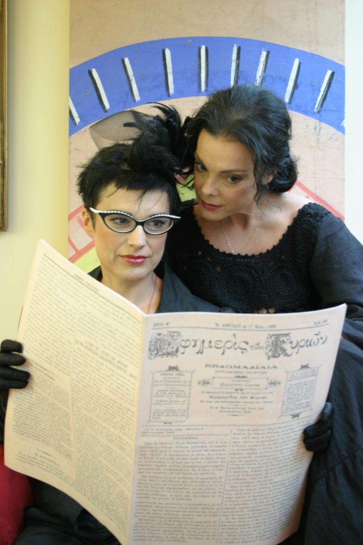 «Ένα απόγευμα με την Εφημερίδα των Κυριών»: μία παράσταση μετά μουσικής από την Ευσταθία