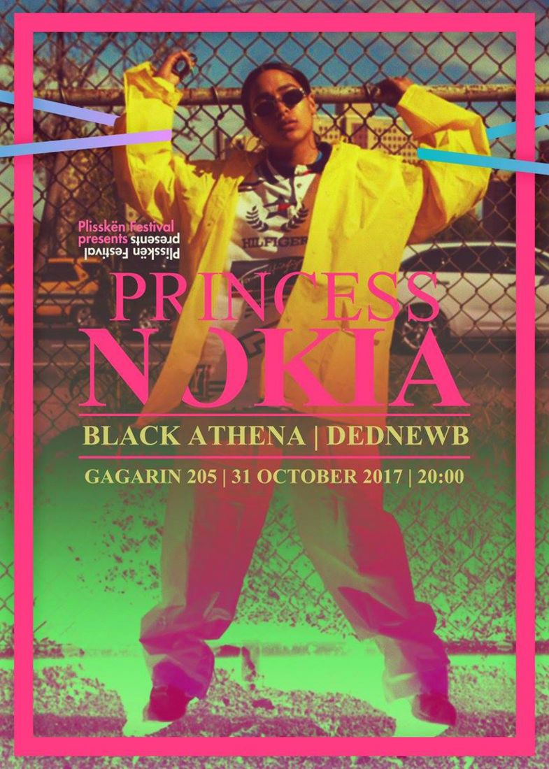 H Princess Nokia για πρώτη φορά στην Αθήνα!