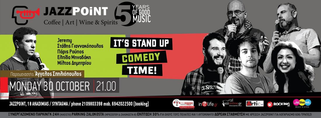 Βραδιές Stand up Comedy στο Jazzpoint
