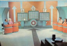 Ασπρόμαυρα κι έγχρωμα: “Μήπως γνωρίζετε;”