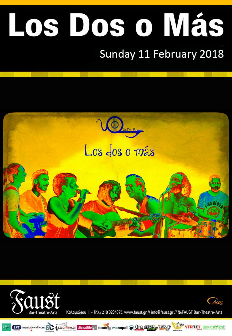 Οι Los Dos o Mas θα ξεσηκώσουν με τους ρυθμούς τους το “Faust”!