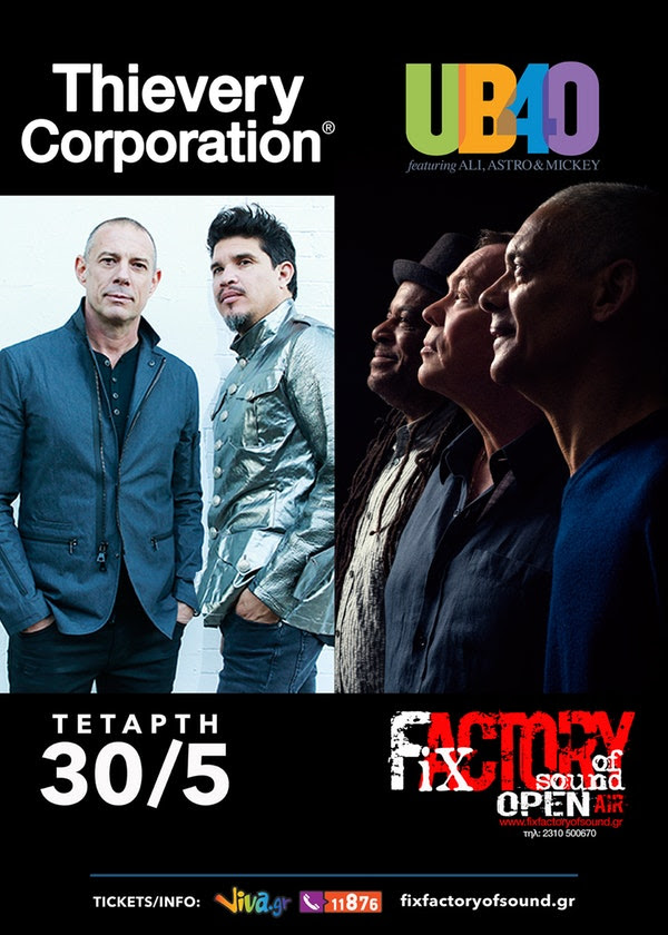 Thievery Corporation & UB40, live στη Θεσσαλονίκη!